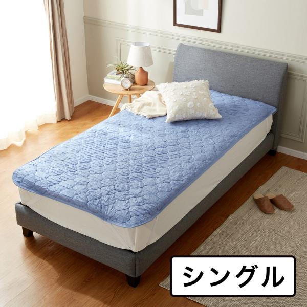 【新品未使用】＜シングル＞モリリン 柔らかで贅沢な寝心地 洗える！ なめらかシルクの 敷きパッド ブ...