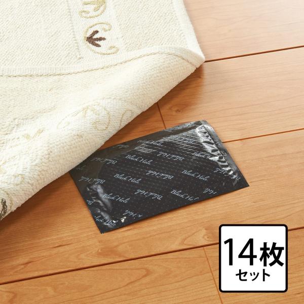 【新品未使用】ダニ捕りパック “ブラックホール” 特別増量14個セット【参考価格￥7,700-】
