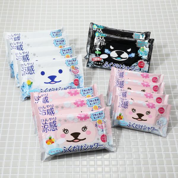 【新品未使用】汗すっきり！ ひんやり 清涼感 ふくだけシャワー 真夏の特別アソートセット【参考価格￥...