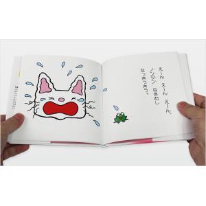 赤ちゃん版ノンタンセット(全9巻) 収納箱付き...の詳細画像1