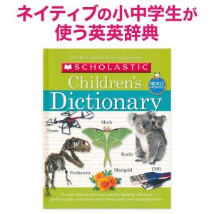 【アウトレット 数量限定】 Scholastic Children's Dictionary NEWLY UPDATED 最新版 スカラスティック 子供 幼児 英語教材 英英辞典
