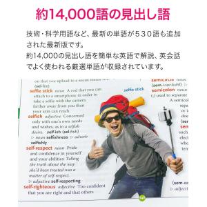 アウトレット SCHOLASTIC Child...の詳細画像4