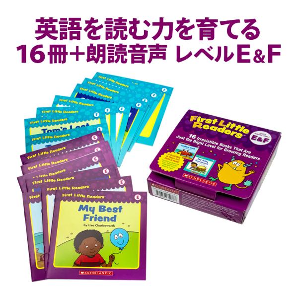 First Little Readers レベルE レベルF 音声付き SCHOLASTIC 正規販...