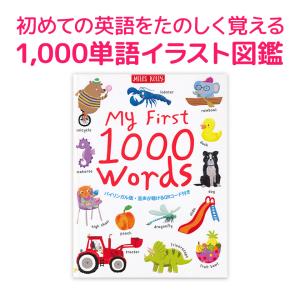 パウパトロール Oxford Reading Stars 全レベルセット 20冊 音声付