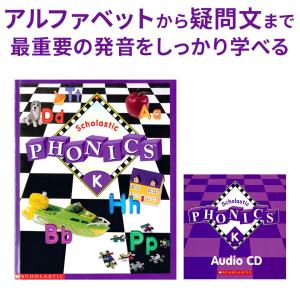英語伝 Eigoden 英単語を覚える 幼児 キッズ Yahoo ショッピング