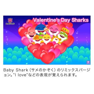 Pinkfong Baby Shark and...の詳細画像4