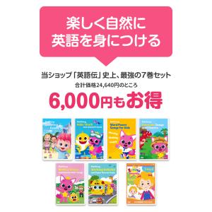 Pinkfong ピンキッツ DVD 7巻セッ...の詳細画像5