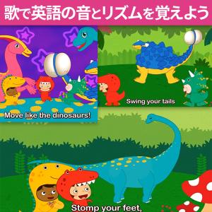 Pinkfong Dinosaur Songs...の詳細画像2