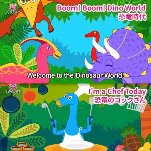 Pinkfong Dinosaur Songs...の詳細画像5