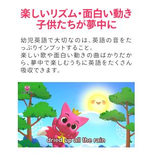 Pinkfong Mother Goose a...の詳細画像3