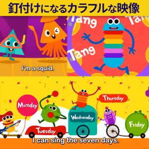 Pinkfong Word Power Son...の詳細画像5