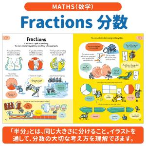 イギリスの子ども参考書4冊セット 正規販売店 ...の詳細画像4