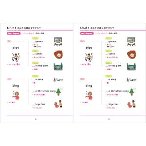 まとめて覚える 英検4級 イラスト英単語 アス...の詳細画像3
