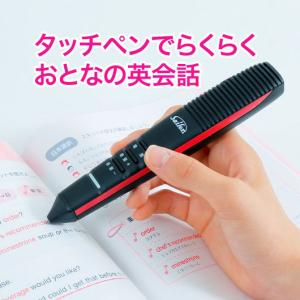 タッチペン 音声ペンでらくらく おとなの英会話