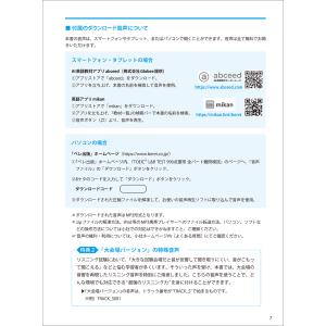 TOEIC L&R TEST 990点獲得 全...の詳細画像2
