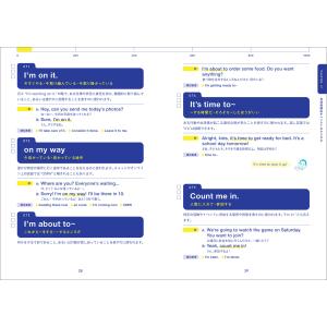 ネイティブが日常会話でよく使う順 英語〈チャン...の詳細画像2
