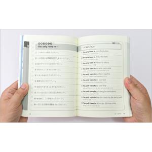 英会話出だしパターンつぶやきトレーニング CD...の詳細画像2