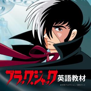 リトル・チャロ 〜東北編〜 Magical Journey : Little Charo in リトル・チャロ 〜東北編〜 Magical Journey : Little Charo in