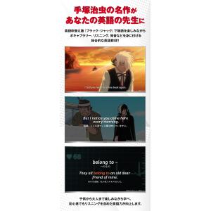 ブラック・ジャック English 英語教材 ...の詳細画像2