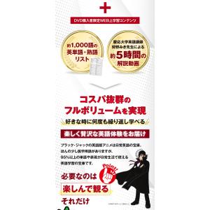 ブラック・ジャック English 英語教材 ...の詳細画像4