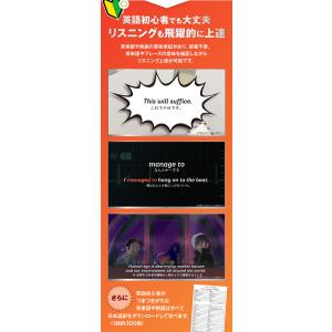 ブラック・ジャック English 英語教材 ...の詳細画像5