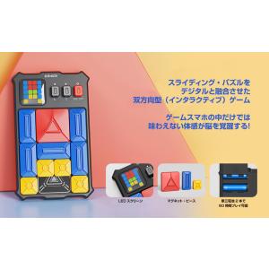 日本正規品 GiiKER ギーカー スーパース...の詳細画像4