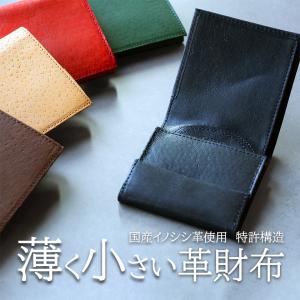 KAOYORINAKAMI カオヨリナカミ《 2つ折り財布 》グリーン / カオナカ