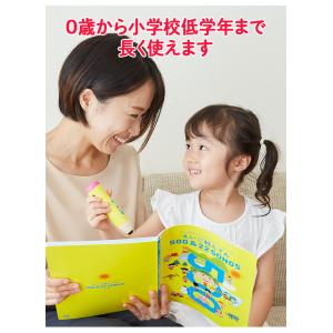 ペンがおしゃべり! ベビー&キッズ え...の詳細画像4