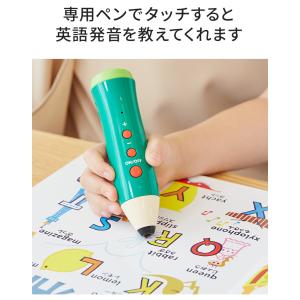 ペンがおしゃべり! えいご絵じてん プレミアム...の詳細画像3