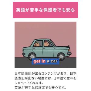 英語のきほん 英単語とフレーズ DVD 正規販...の詳細画像5