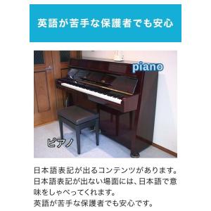 英語のきほん 英単語とフレーズ2 DVD 正規...の詳細画像5