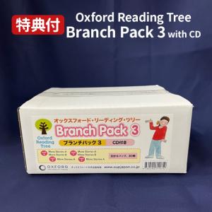 Oxford Reading Tree Special Pack ORT 多読 2022年版