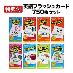 ベビーフラッシュカード 4セット 集中力 両面64枚 128ページ 0歳児向け