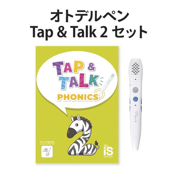 オトデルペン Tap&amp;Talk 2 セット グリッドマーク 正規販売店 フォニックス タッチペン 英...