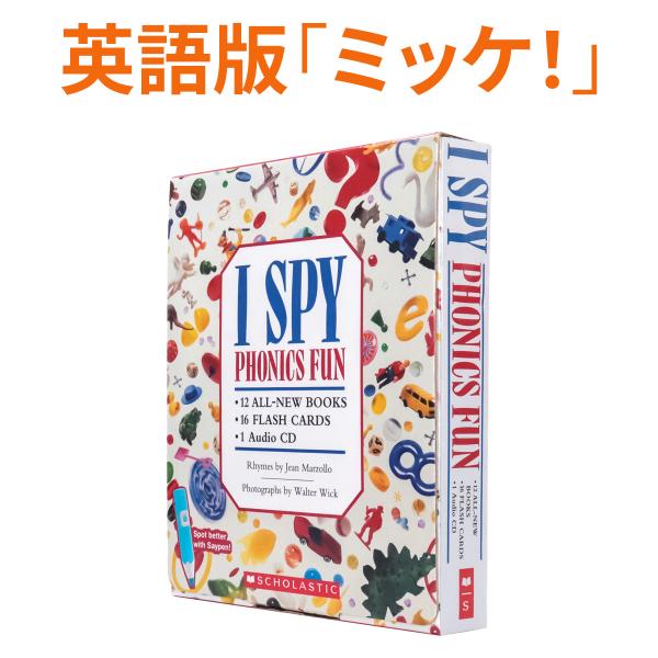 フォニックス 英語教材 I SPY Phonics Fun 12冊セット CD付 子供 絵本 幼児 ...