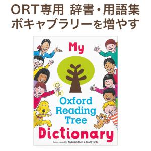 特典付 Oxford Reading Tree Branch Pack 1 with CD 英語絵本 77冊