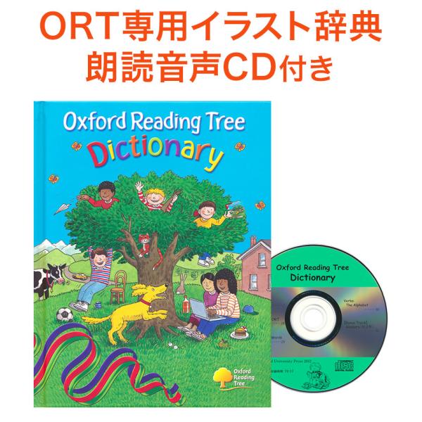 Oxford Reading Tree Dictionary with CD オックスフォードリーデ...