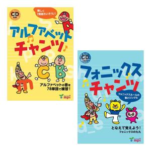 英語伝 Eigoden 英語を話す 正しい発音 幼児 キッズ Yahoo ショッピング