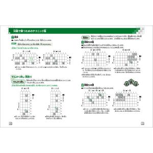 くもん スタディ将棋 公文式 KUMON 知育...の詳細画像4