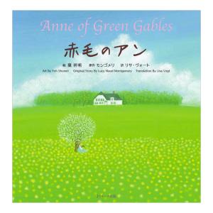 特典付 Oxford Reading Tree Branch Pack 2 with CD ORT 英語 絵本 36