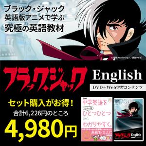 中学英語をもう一度ひとつひとつわかりやすく。改...の詳細画像1