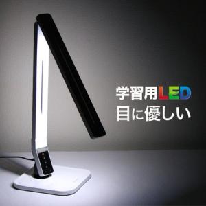 デスクライト LED 目に優しい 高演色性 LEDデスクライト CDS90 apex 最新型 正規販売店 学習用 電気スタンド