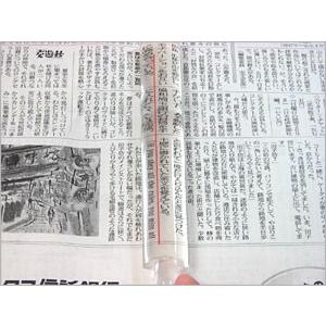 ルーペ バールーペ No.750 15cm 倍...の詳細画像1