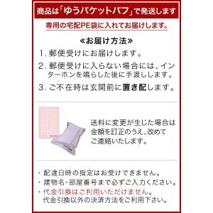 いずみ書房 マザーグースコレクション84 幼児...の詳細画像1