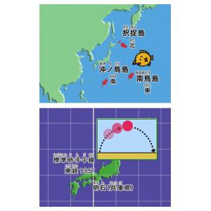 わかるよ!日本の地理 小学生の社会 DVD 送...の詳細画像1