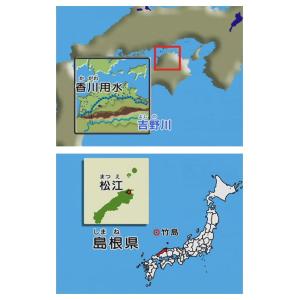 わかるよ!日本の地理 小学生の社会 DVD 送...の詳細画像4