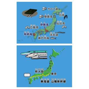 わかるよ! 日本の産業1 小学生の社会 交通 ...の詳細画像3