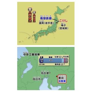 わかるよ! 日本の産業 2 小学生の社会 工業...の詳細画像2