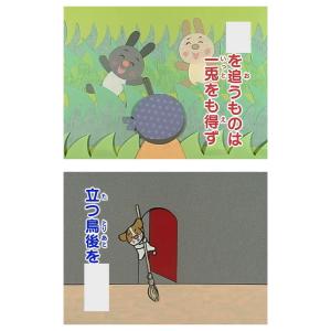 知ってる?ことわざ DVD 日本語 正規販売店...の詳細画像2