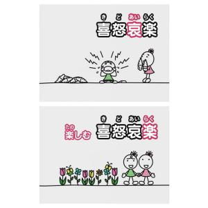 知ってる?四字熟語 DVD 日本語 正規販売店...の詳細画像2